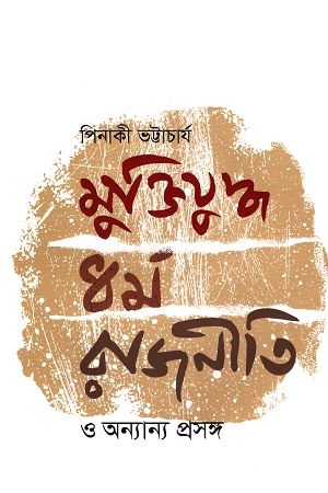 durbar_shop Books